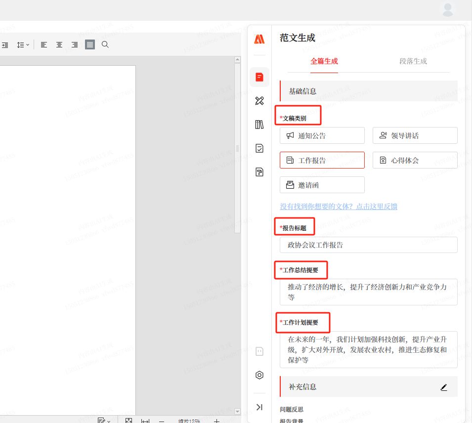 30f663ed1cd75520c89870bc8454c887.jpeg