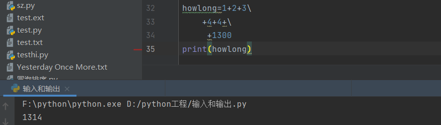 【第一章】Python概念和变量