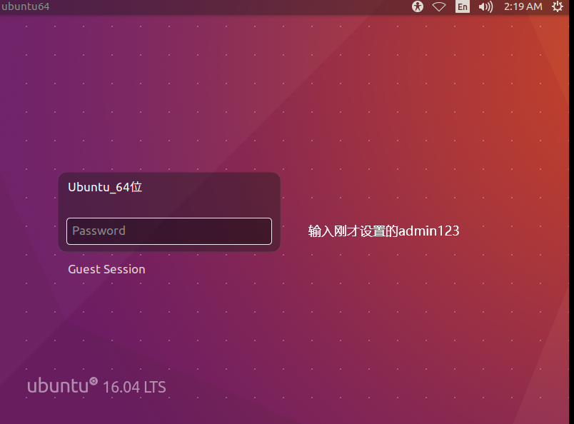 虚拟机安装Ubuntu-步骤