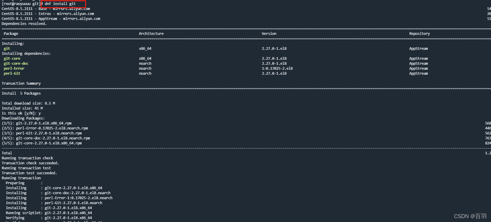 CentOS8使用阿里云yum源异常问题及解决方法