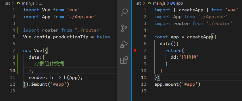 Vue3.x 关于组件的那些变化（新手必看篇）