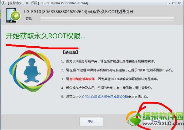 联想手机root教程_联想k80 root教程_联想手机root权限获取