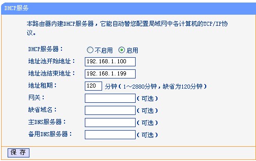 路由器 dhcp服务器的作用,你可知道在路由器中DHCP是什么吗