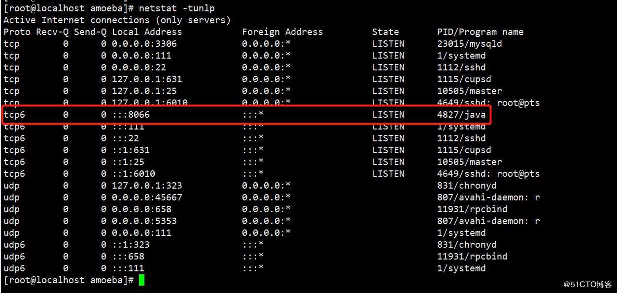 mysql数据库字段变形_详解如何利用amoeba(变形虫)实现mysql数据库读写分离