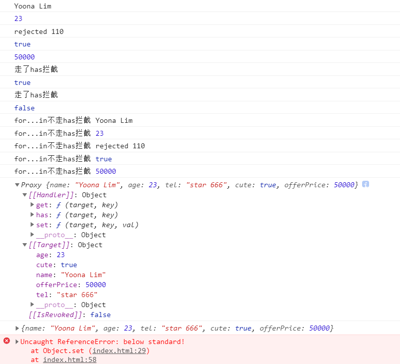 ES6-16 WeakMap与WeakSet、proxy与reflect