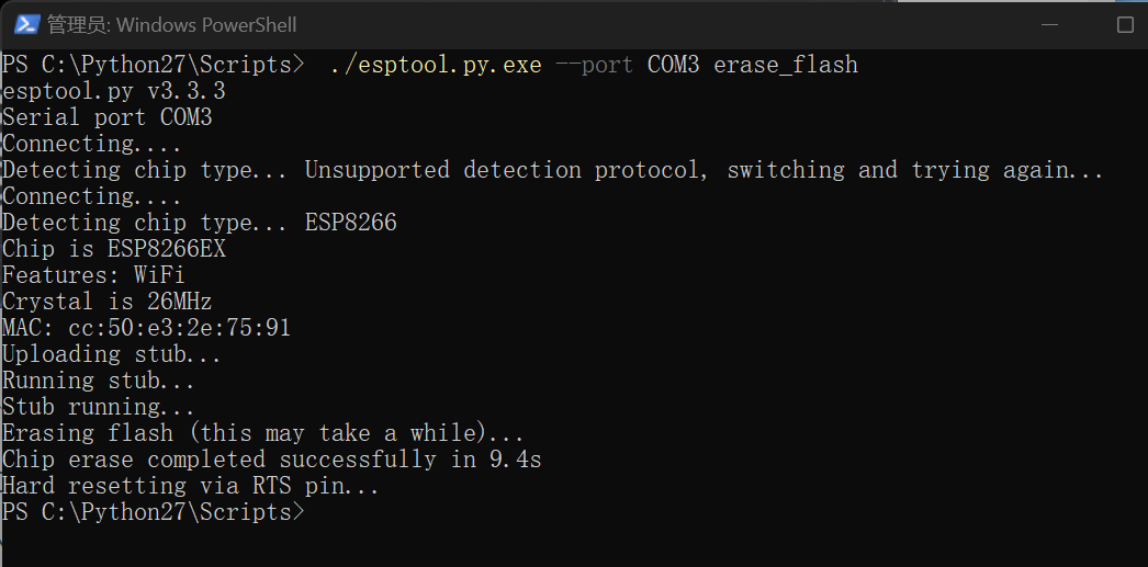 ESP8266 恢复出厂设置