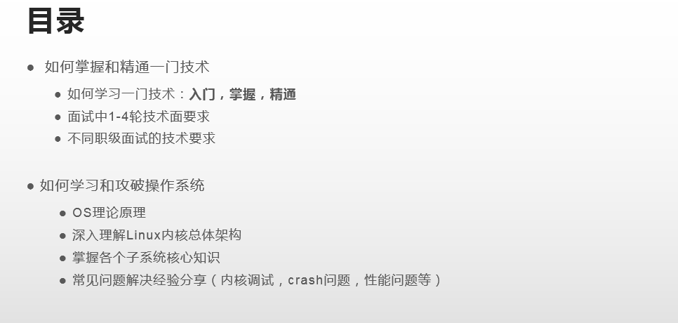 22新年重磅技术分享 深入理解linux操作系统 极客重生的博客 Csdn博客