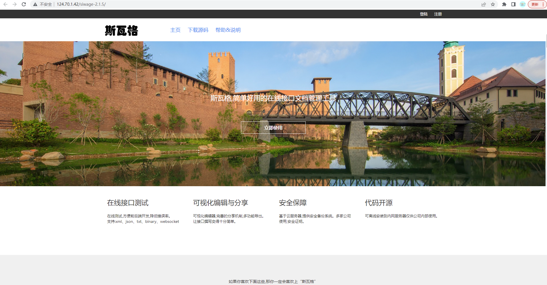 斯瓦格网络科技有限公司_网红斯瓦格