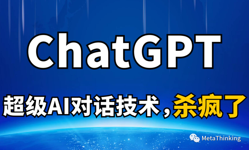 chatGPT革了谁的命？