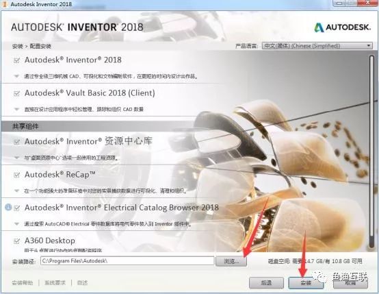 Autodesk Inventor 2018װ̳+װ(ͼ6)