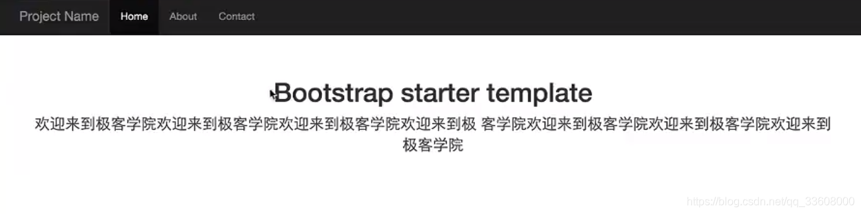 开发知识点-前端-Bootstrap_用户界面_40