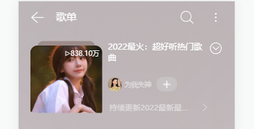 image-20220627163618737