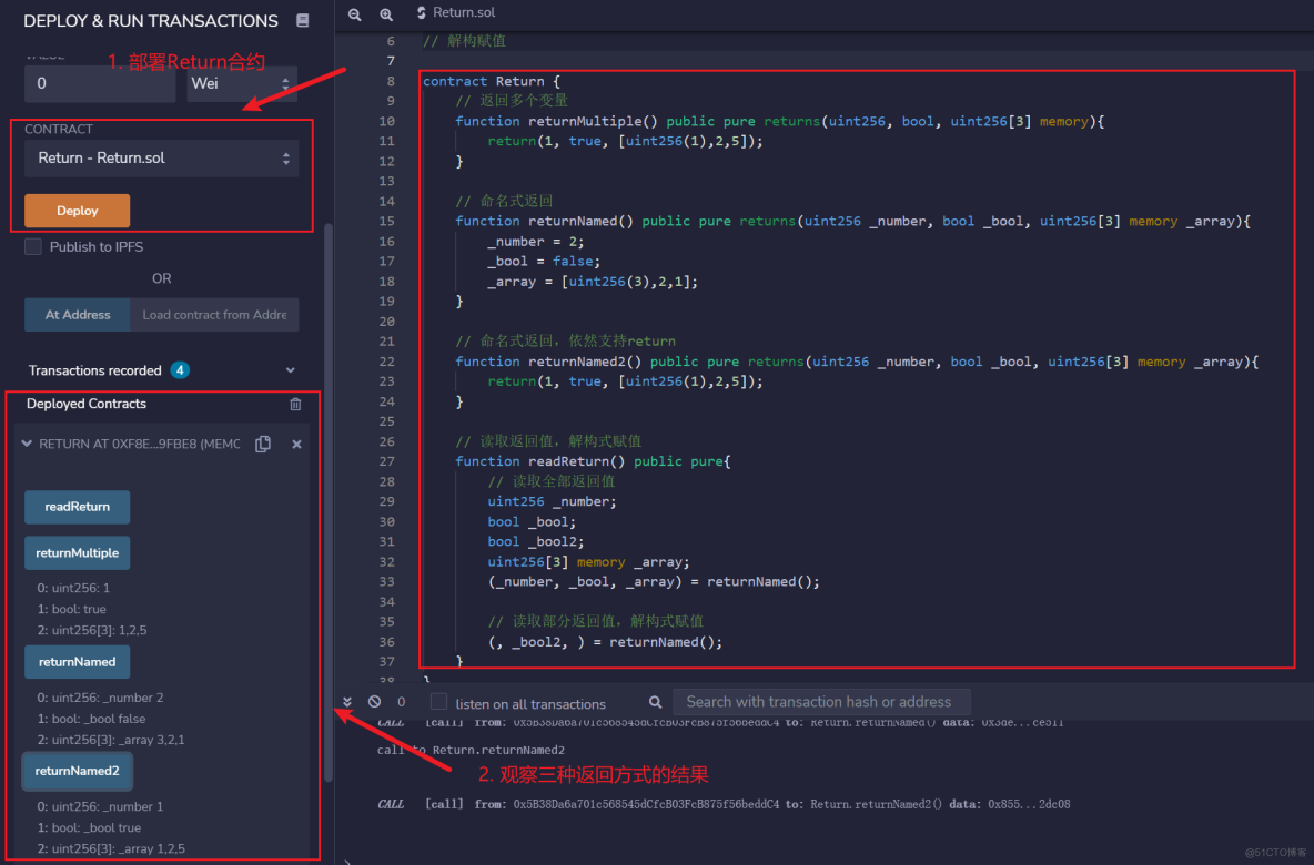 Solidity minimalist entry #4. Function output _ethereum