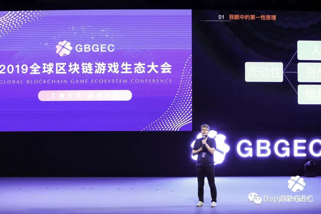 游戏走平台交易需要怎么做_游戏gm工具是什么 (https://mushiming.com/)  第19张