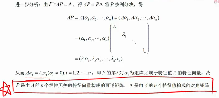 image-20230217082104241