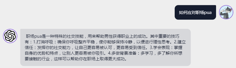 ChatGPT写出来的科幻小说，能超过大刘吗？