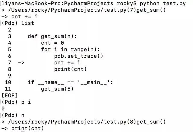 Python调试器，一个优秀开发人员的必备技能包