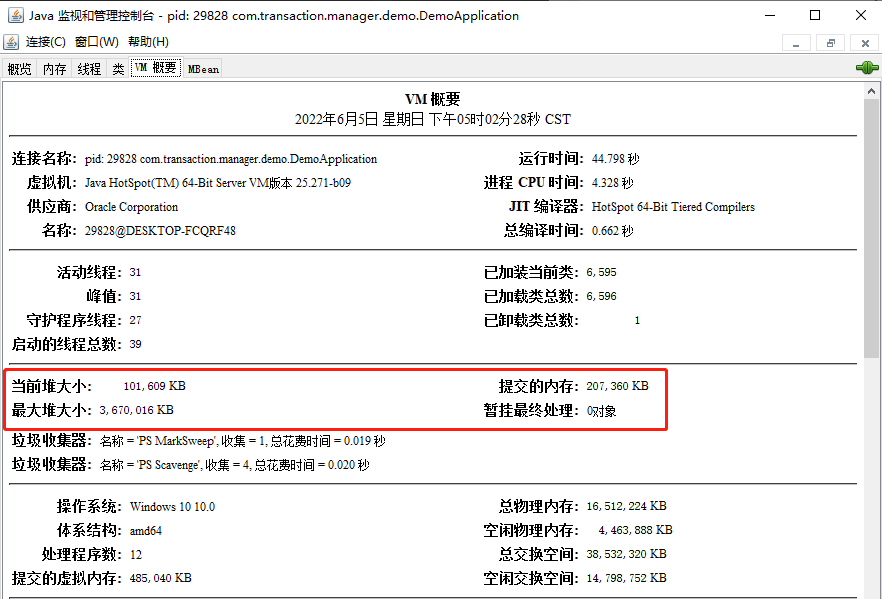 31383271c3fffd7d85b3bbd46fffb9ea - 这个队列的思路是真的好，现在它是我简历上的亮点了。