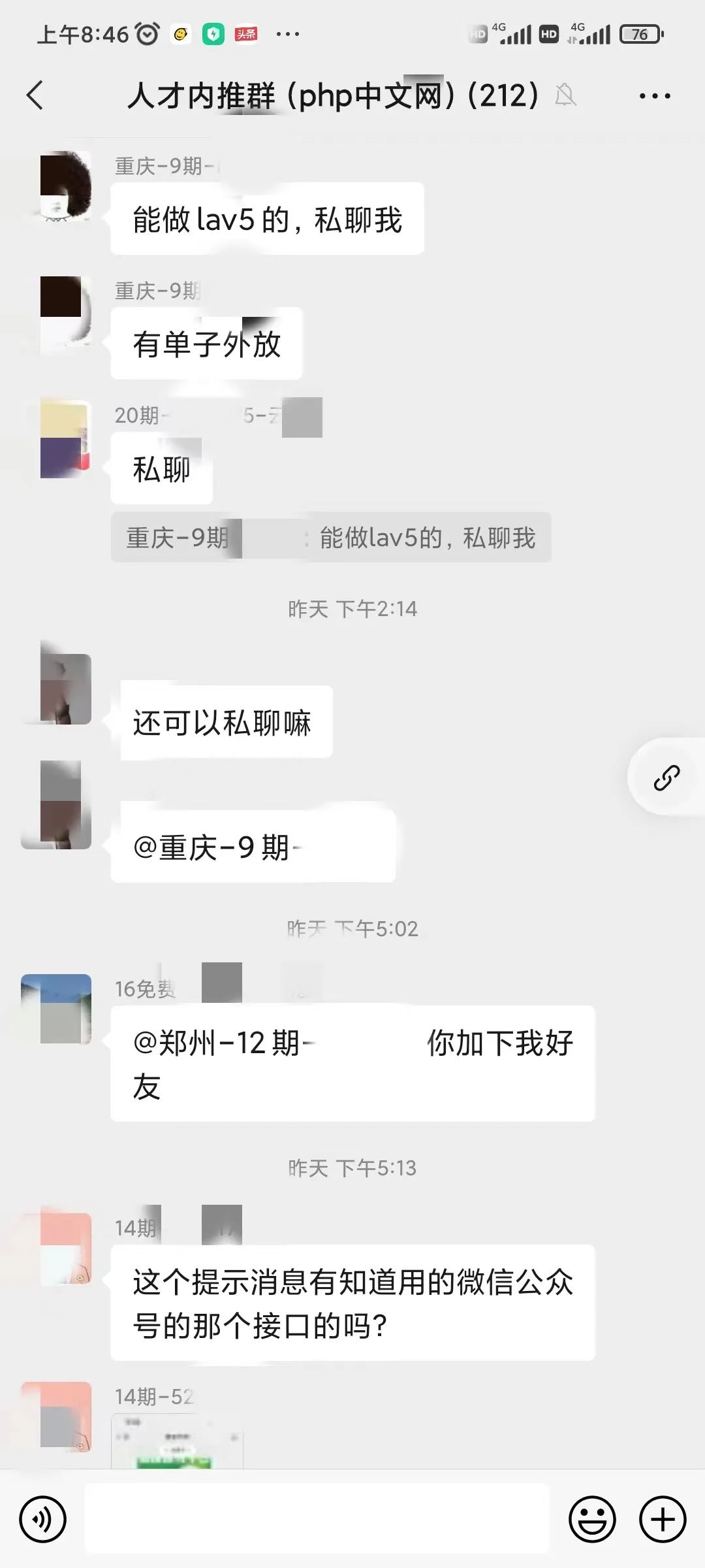 22个程序员接单赚钱平台汇总