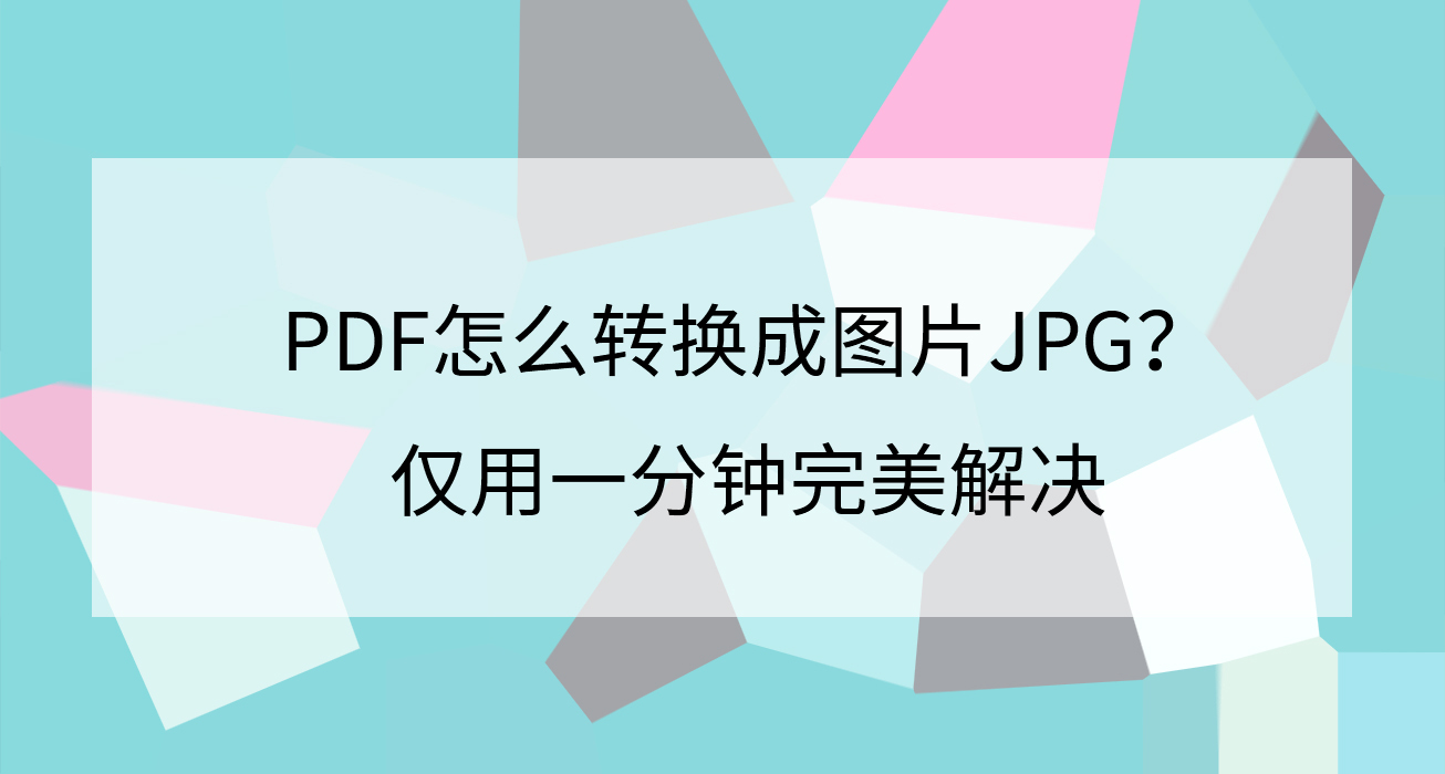 备注乱码 Pdf转换成word乱码怎么办 仅用一分钟完美解决 肥橘猫与肥柴犬的博客 Csdn博客