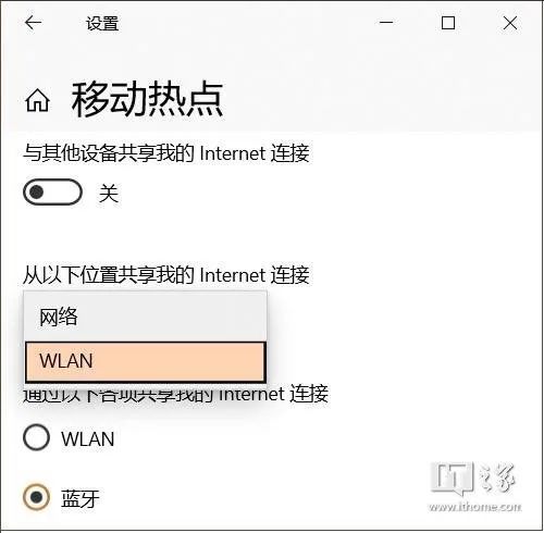 windows蓝牙在哪里打开 313cc74126d936c465e29a4fdd863037.png