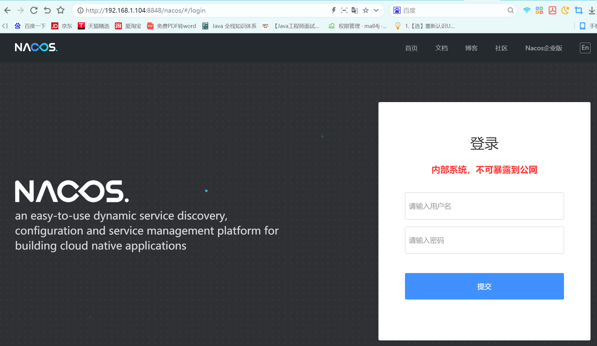 搭建 Cloudreve 私人网盘，只需几分钟！ - 知乎