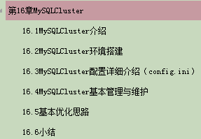 MySQL最全整理，1200页文档笔记，从高级到实战讲的太清楚了