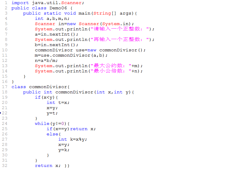 Tears ran!  I have studied java for a programmer interview for 1 year and hung up on this basic algorithm question!