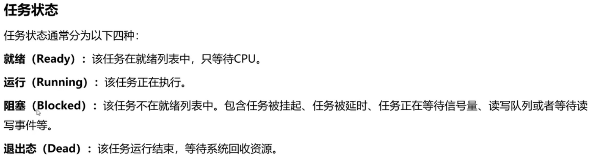 小熊派学习笔记