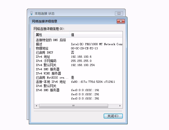 华为box600登陆web界面图片