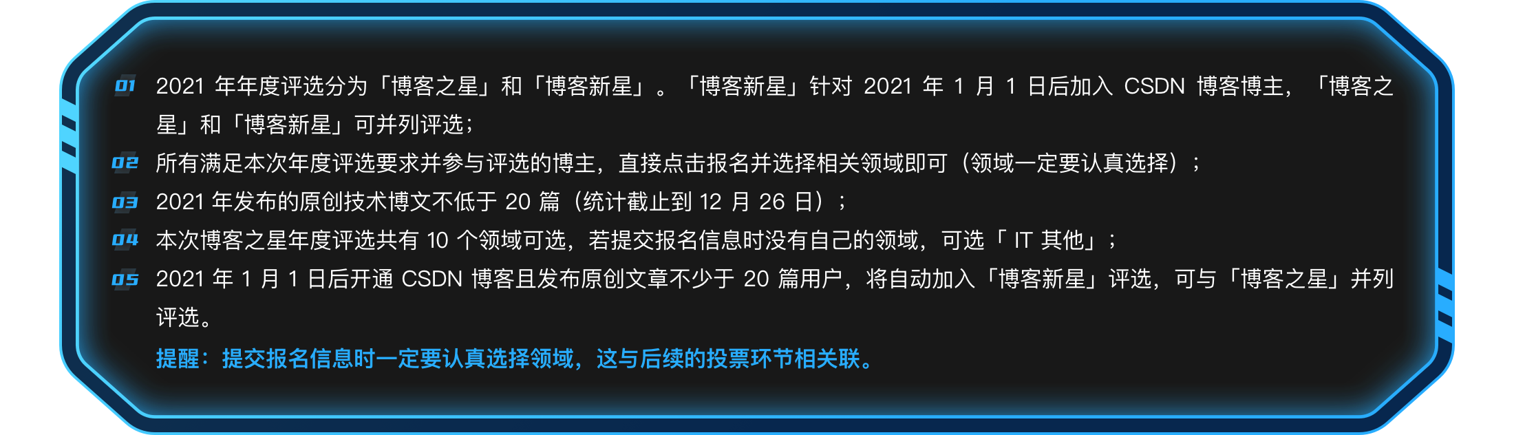 【年度回忆录】如何做到1年90000粉丝？