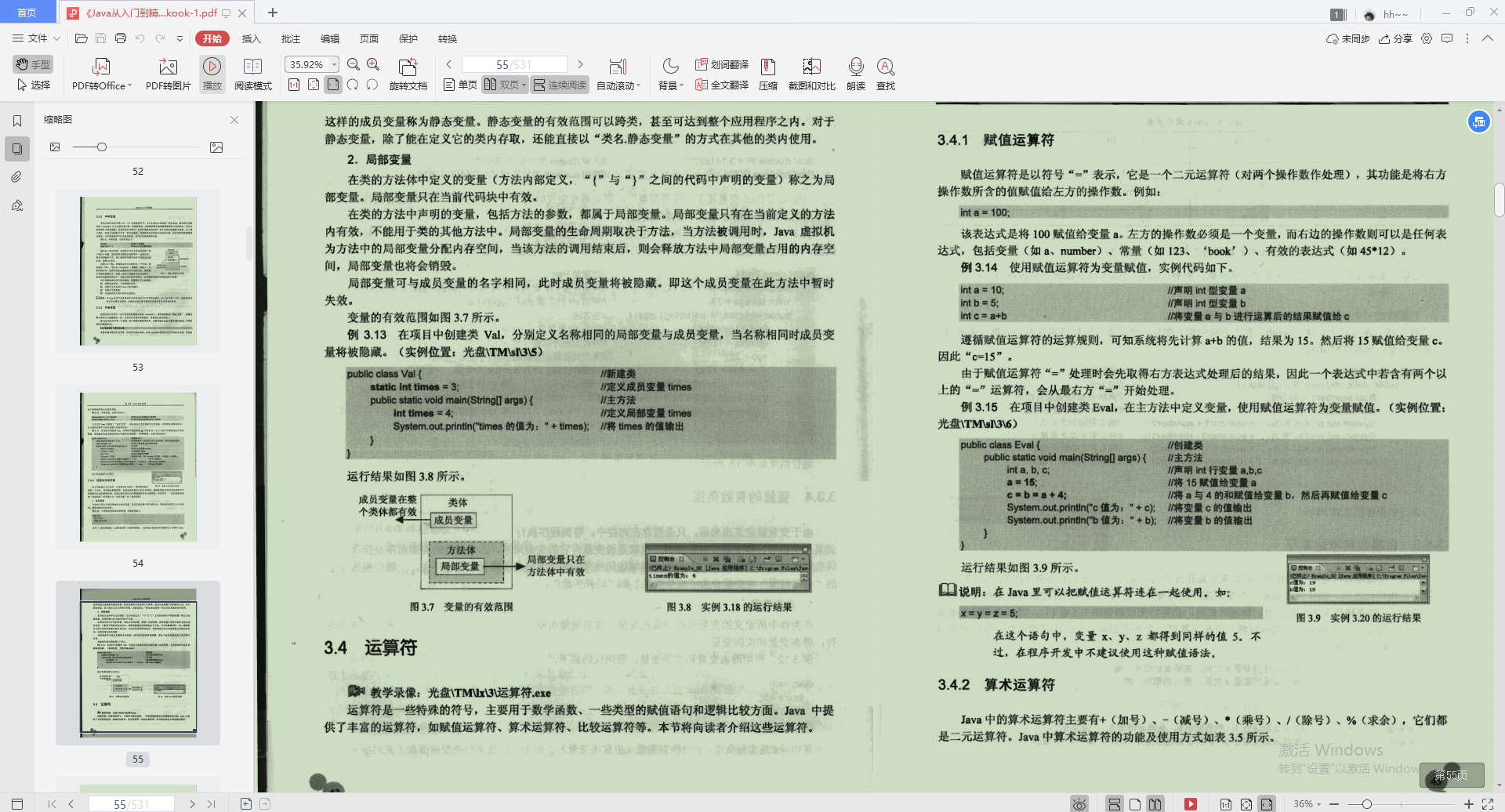 Alibaba内部出品“Java初学者宝典”，让你就业没压力