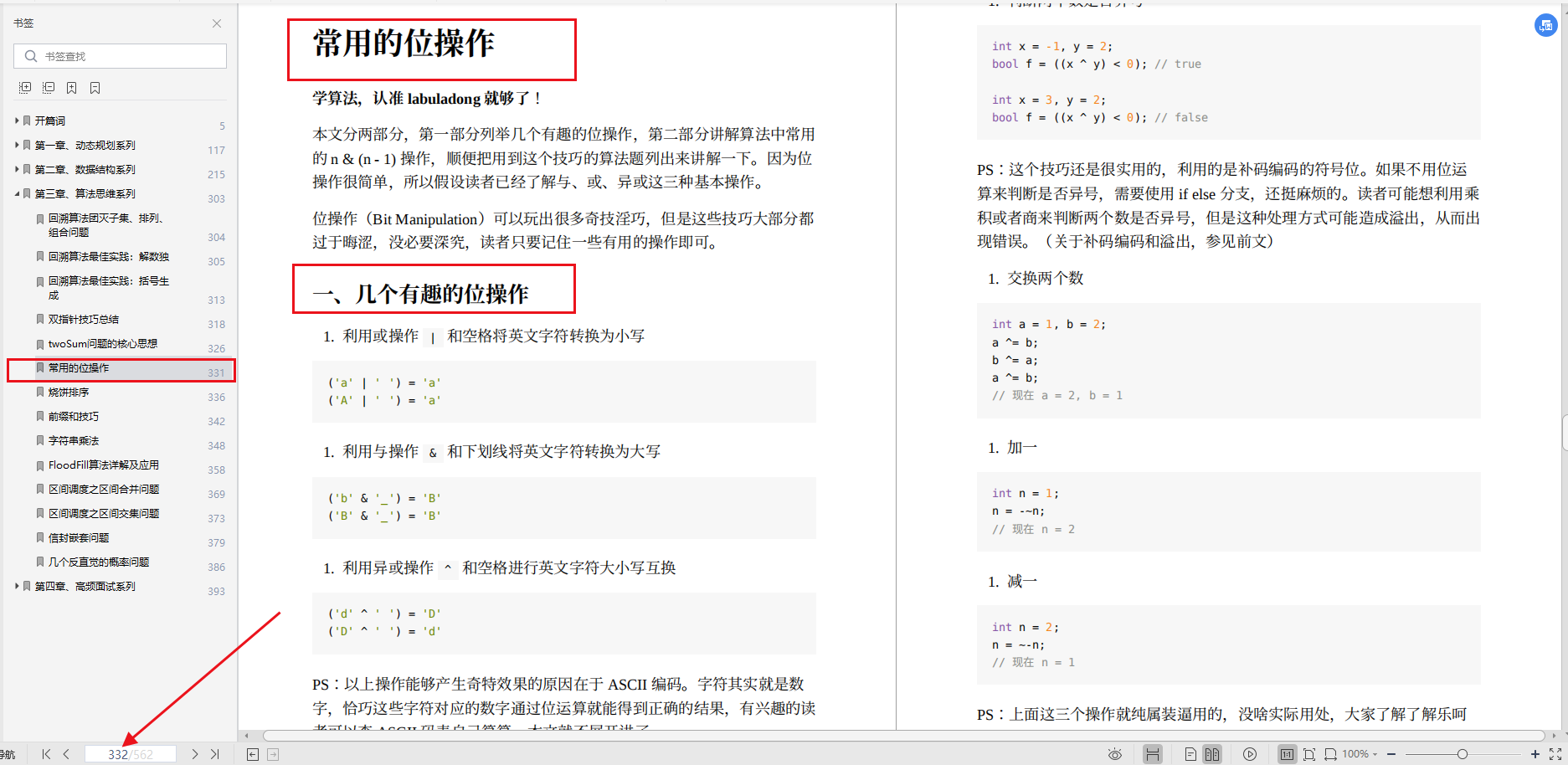 3159aa768cd7a6ca15015cd3e3f61b46.png