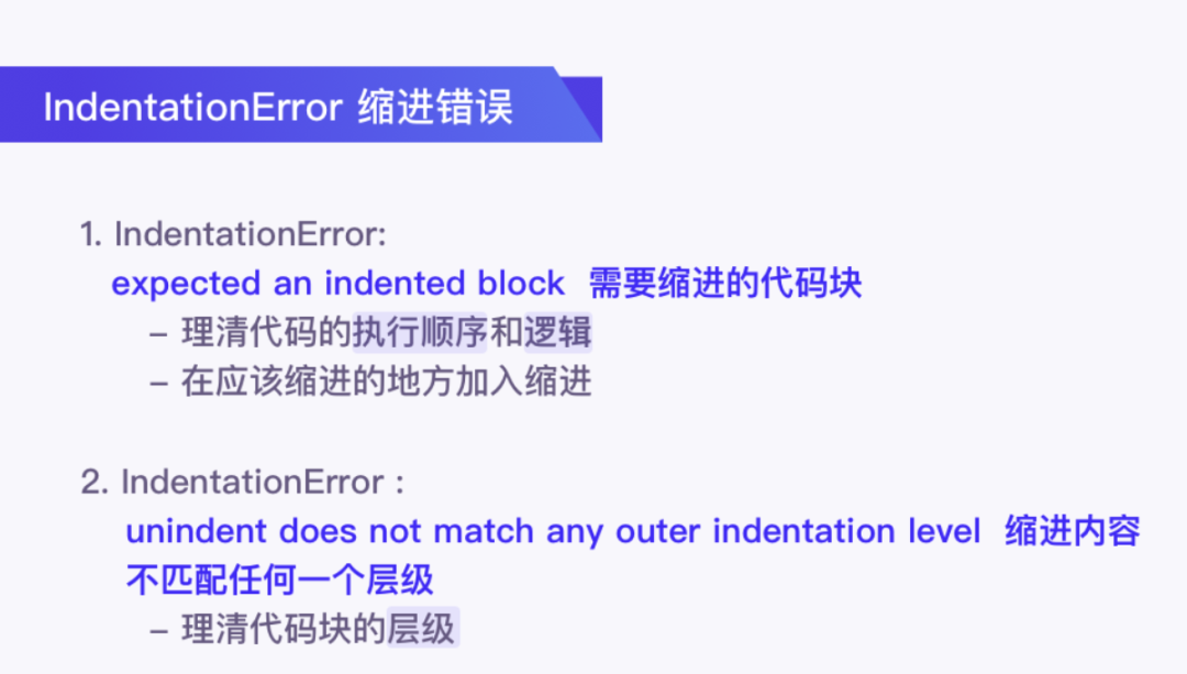 Python基础教程——bug清除手册_module 'os' has no attribute 'joinCSDN博客