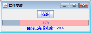 Java Swing Timer：计时器组件_javax.swing.timer-CSDN博客