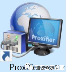 Proxifier+Fiddler capture PC client data packets