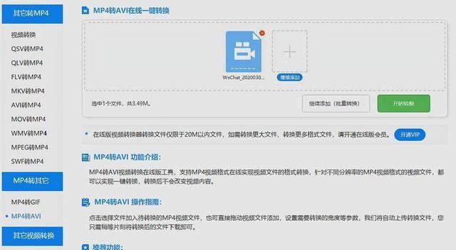 怎么编辑文档用网址的形式 3167de24c5dbc942d84186f85fdaca94.png