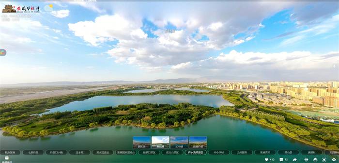 In hot summer, VR panorama allows you to visit the scenery at home