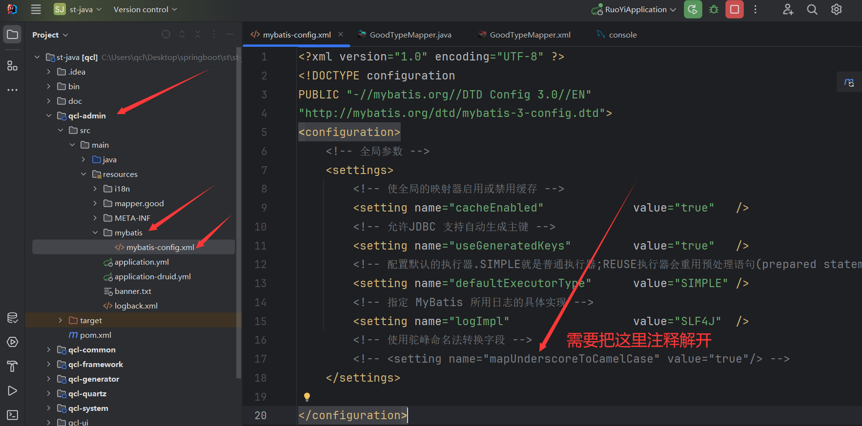 【若依Java】15分钟玩转若依二次开发，新手小白半小时实现前后端分离项目，springboot+vue3+Element Plus+vite实现Java项目和管理后台网站功能_数据库_179