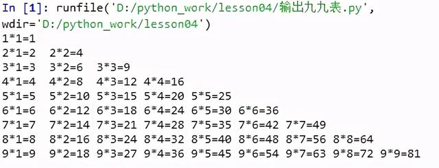 ipo模型python_Python编程基础04:输入与输出_深河先生的博客-CSDN博客