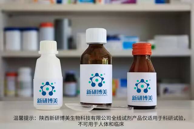 Sulfo Cy2 Biotin，水溶性 Cy2 生物素，能够与各种氨基基团特异性结合