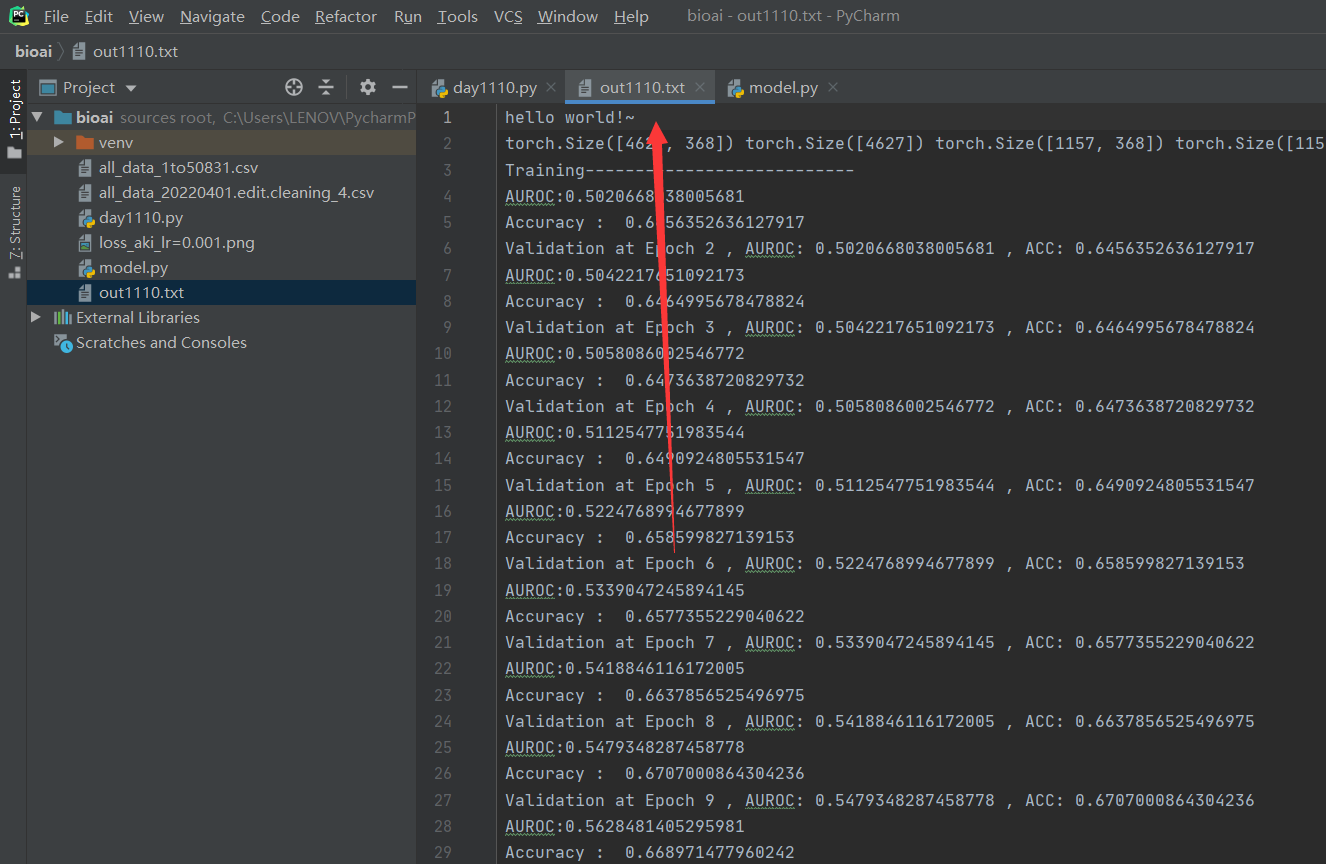 深度学习小白入门教程-基础运用篇