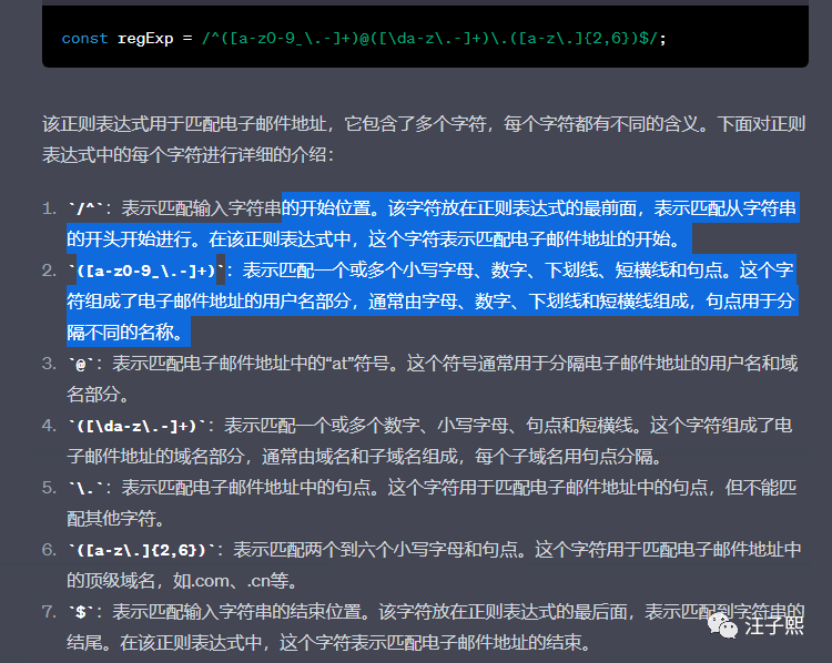 如何才能不被ai取代 3181bac5c63737a4e9fdc256ee4359d0.png