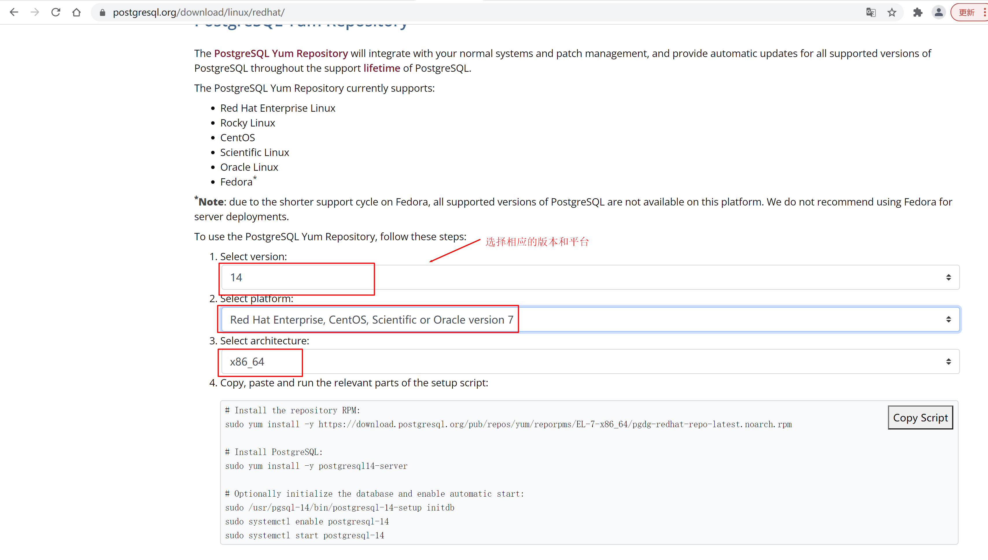 入门postgre sql(PG的下载和安装，包括普通用户源码构建的安装方式)