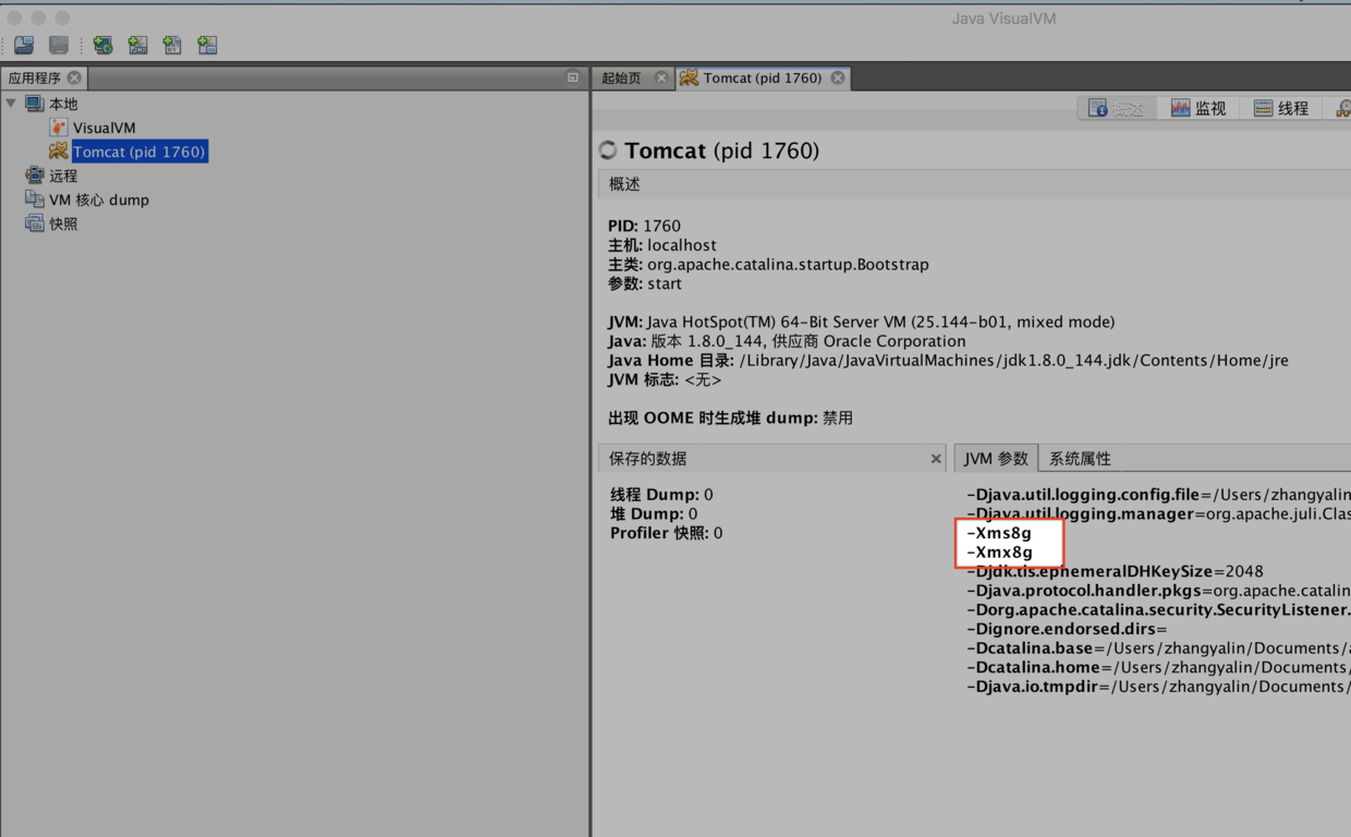 set-java-opts-tomcat-setenv-sh-csdn