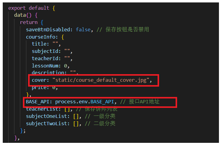 image-20220817220934957