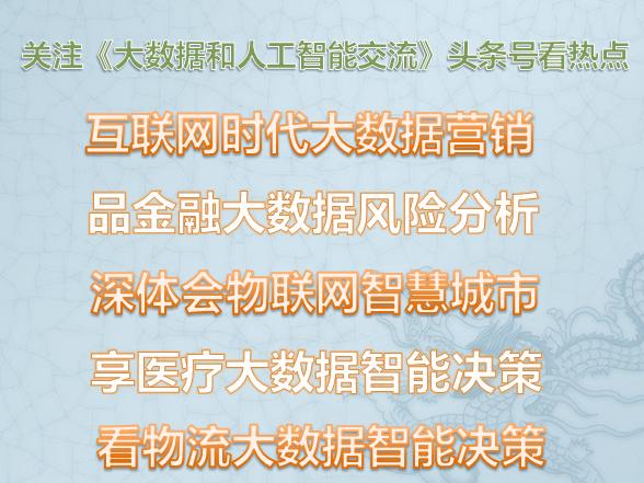 开线程插数据_Python数据分析之数据采集：使用3个线程采集电子商务网站数据...