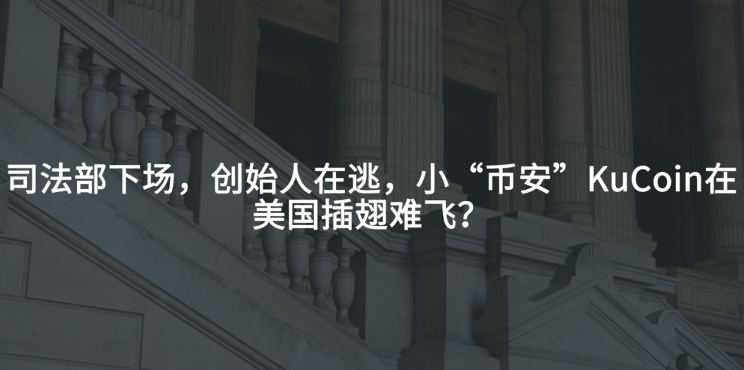 1个月，从估值3.5亿美元到卷款3000万，ZKasino做了什么？