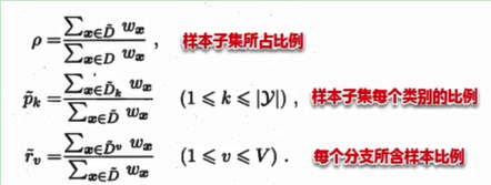 image-20210906203523114