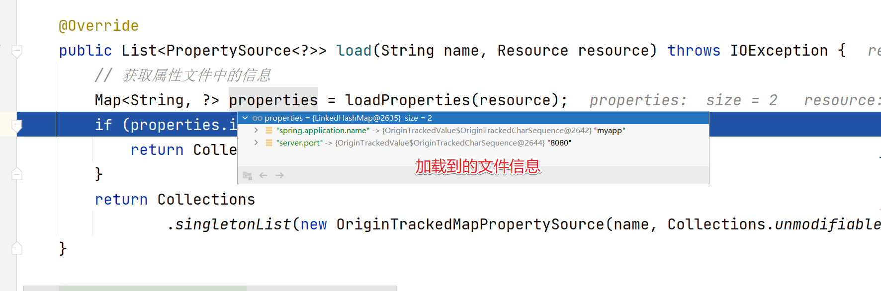 SpringBoot 源码分析(三) 监听器分析以及属性文件加载分析